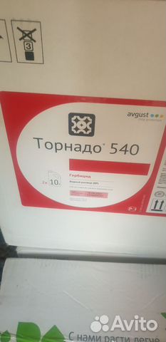 Гербицид торнадо 540 купить в Калининграде с доставкой | Товары для ...