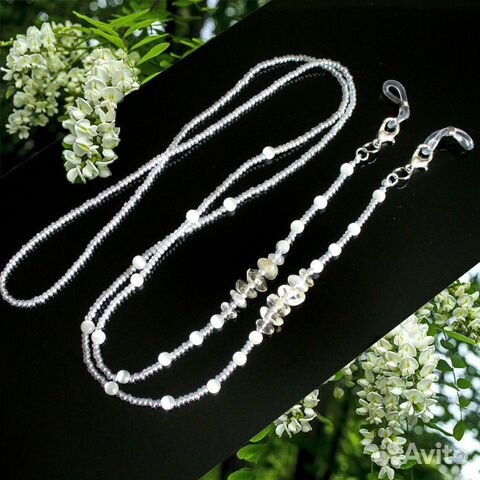 Цепочка для очков. Держатель для очков