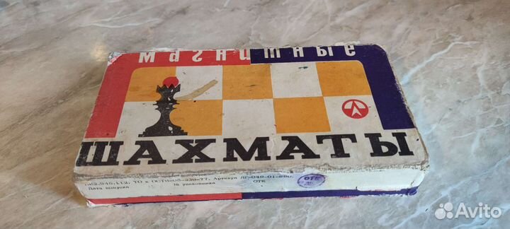 Шахматы магнитные СССР