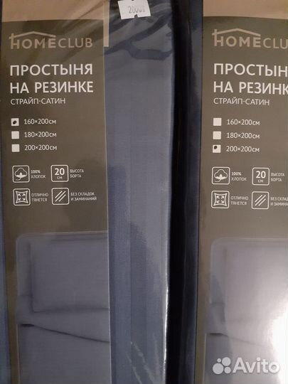 Простынь на резинке страйп-сатин