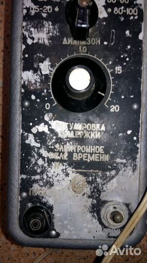 Электронное реле времени (СССР)
