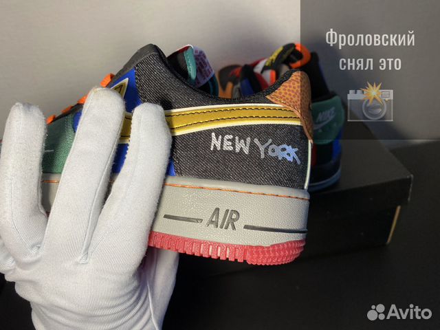 Nike Air Force 1 New York