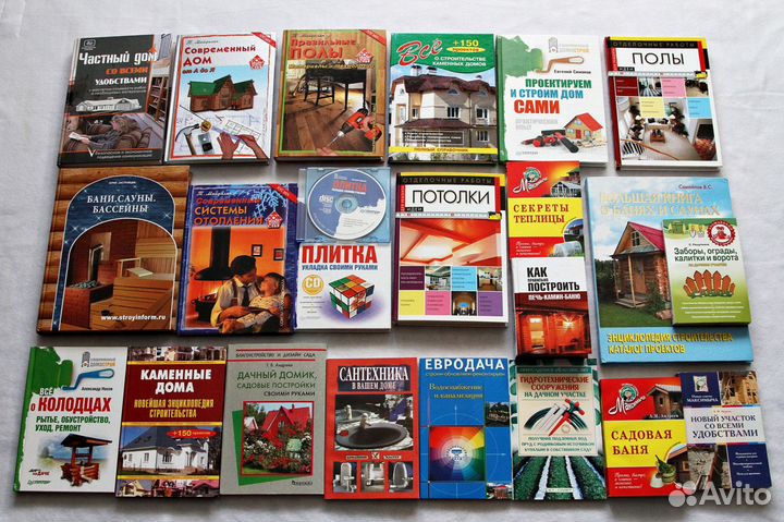 Строительство и обустройство загородного дома