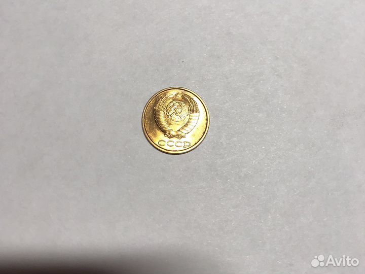 2 копейки СССР в заводском блеске