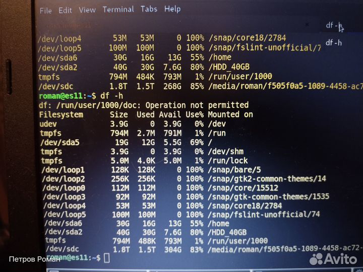 Восстановление данных с Флеш накопителей и дисков