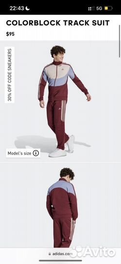 Оригинал Adidas, Америка куплен в Нью Йорке