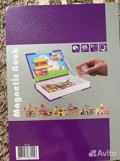 Развивающие игрушки