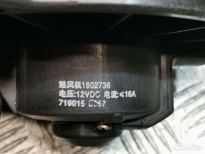 Моторчик отопителя Geely MK 1