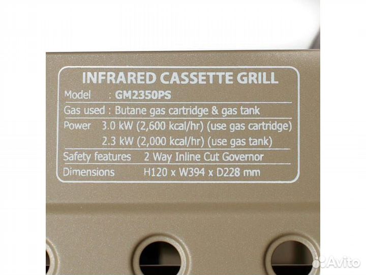 Гриль газовый NaMilux в кейсе NA-G4305PS