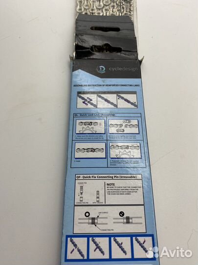 Цепь для велосипеда