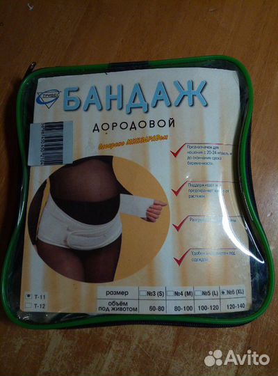 Крючок вешалка Лев