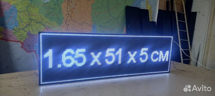 Бегущая строка 165х51х5 см белого свечения