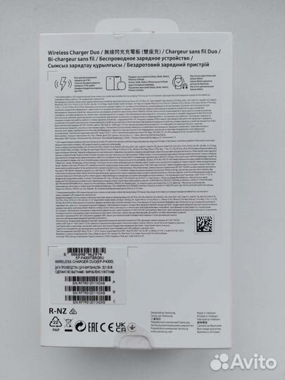 Беспроводная зарядка Samsung