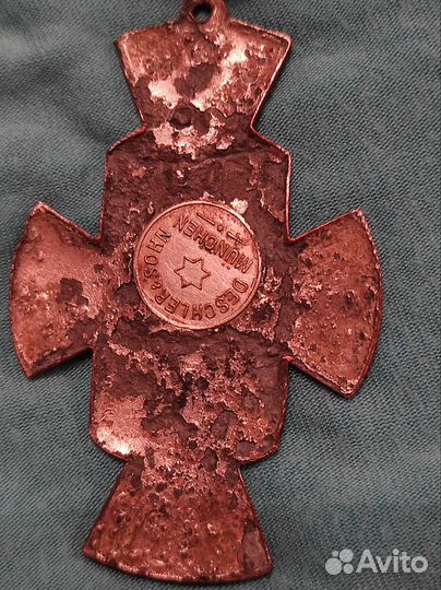 Юбилейный полковой знак