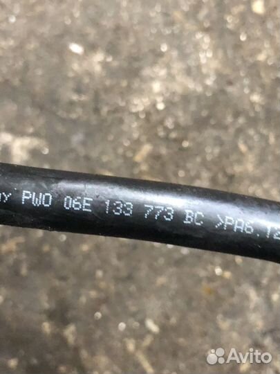 Трубка вакуумная Audi A6 C6 06E133773BC