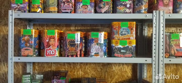 Салюты и фейерверки