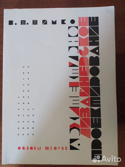 Рисунок, дизайн, альбомы