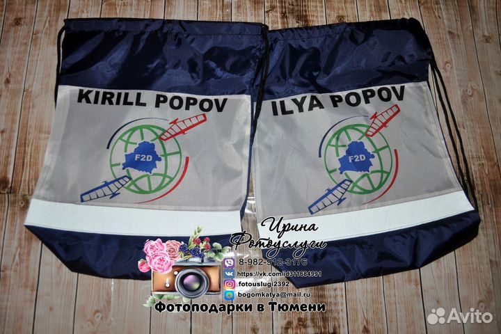 Сумка мешок для обуви