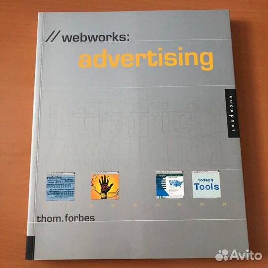 Webworks: Advertising by Thom Forbes