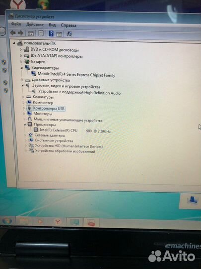 Ноутбук emachines e525