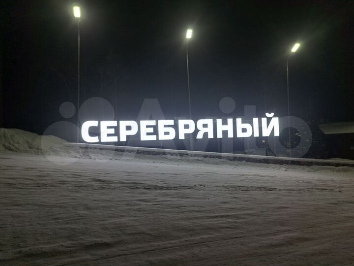 Участок 20 сот. (ИЖС)