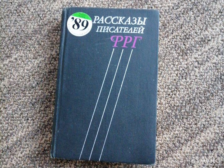 Книги новые