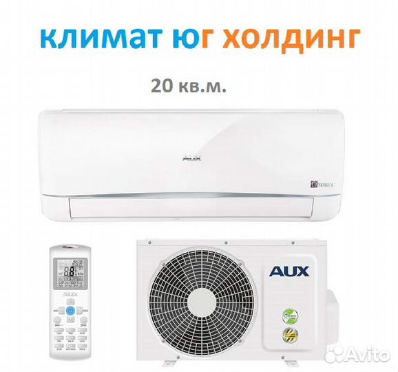 Кондиционер