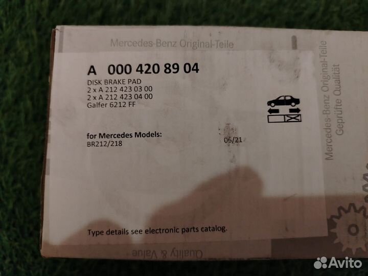 Задние тормозные колодки mercedes w221 a0004208904