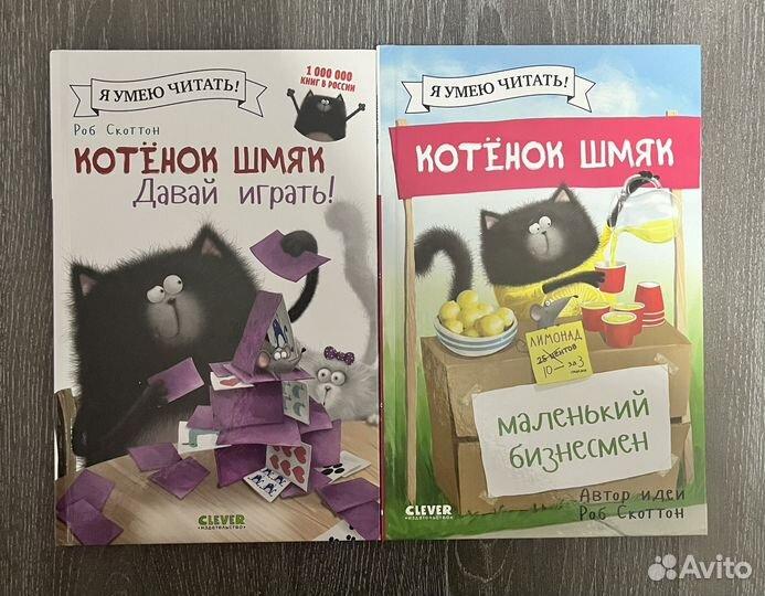 Книги для детей