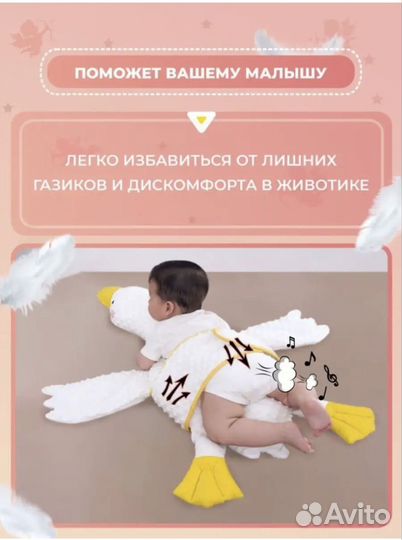 Гусь-грелка от коликов