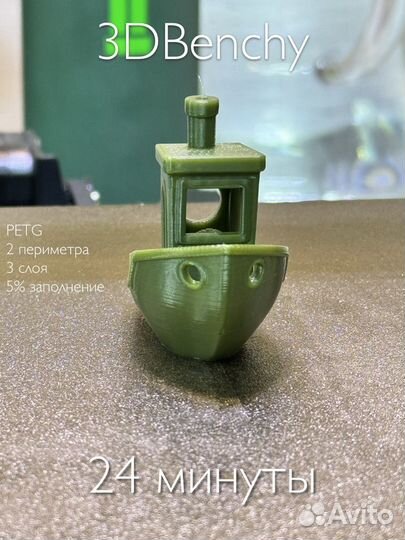 3D принтер Elegoo Neptune 3 pro Klipper Volcano