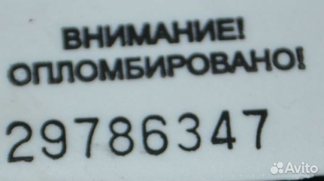 Электронный блок Hyundai / Kia ix55, Веракруз