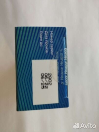 Гель от рубцов