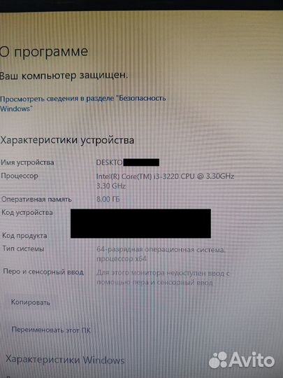 Игровой компьютер