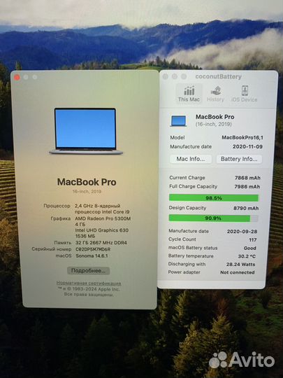 Б/У MacBook Pro 16 (2019 I9/32/500Gb) 117 циклов