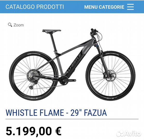 Электровелосипед e-bike whistle flame