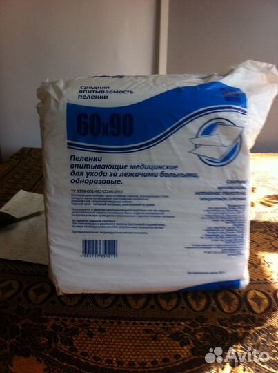 Подгузники памперсы dailee slip/М уп.30шт, пеленки