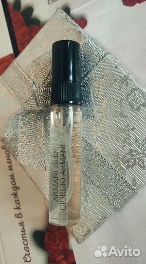 Духи ручной работы