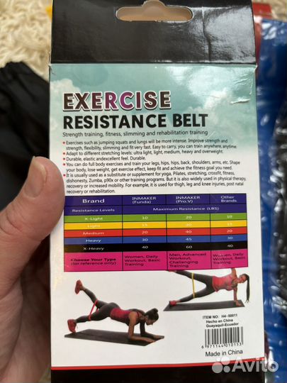 Фитнес резинки