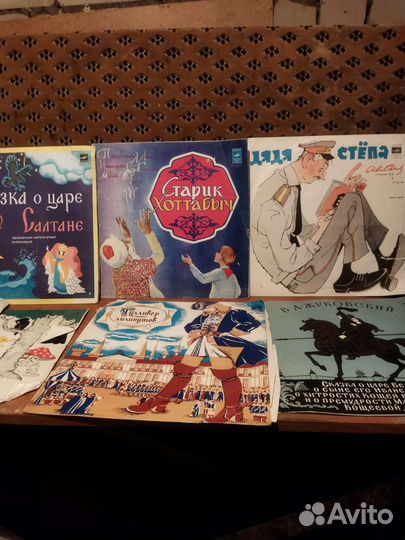 Виниловые пластинки детские СССР