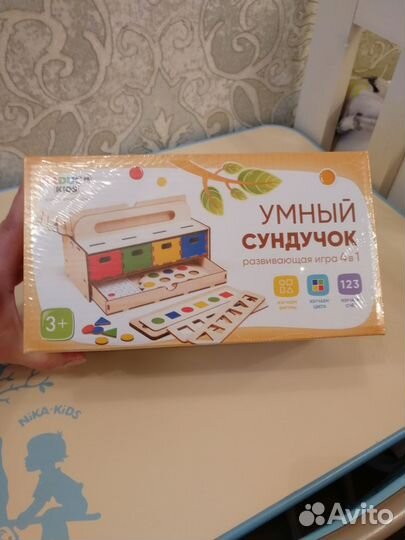 Радуга Кидс Умный сундучок 4в1