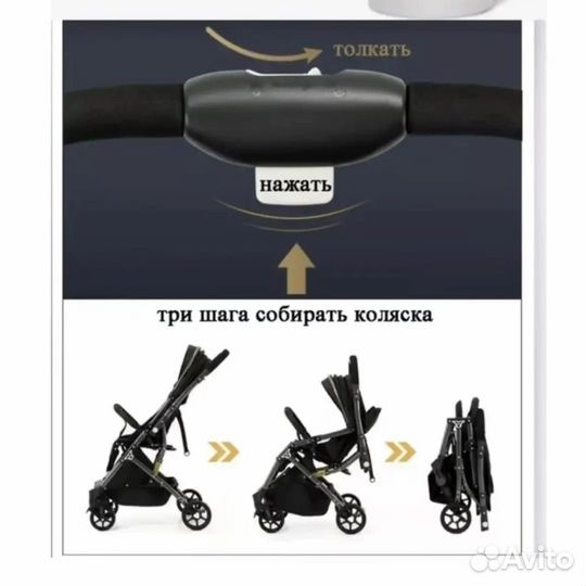 Прогулочная коляска с перекидной ручкой