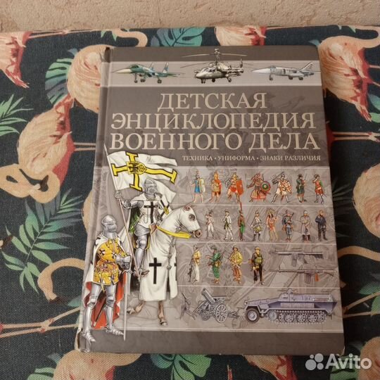 Книги учебники