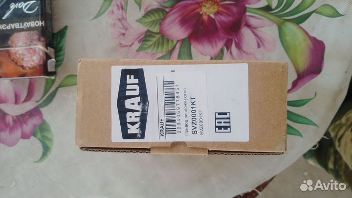 Моторчик расциркуляции заслонки салона Бора