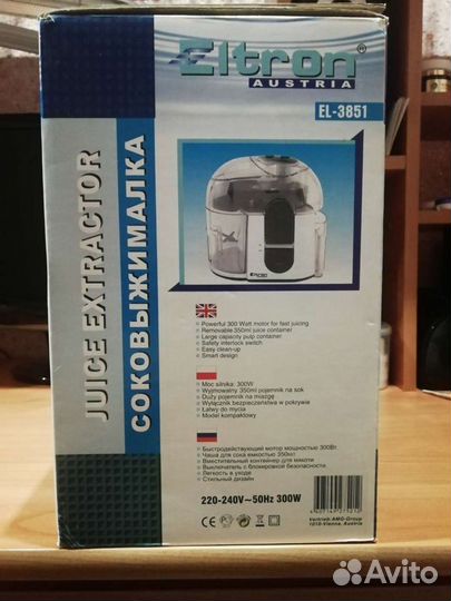 Соковыжималка