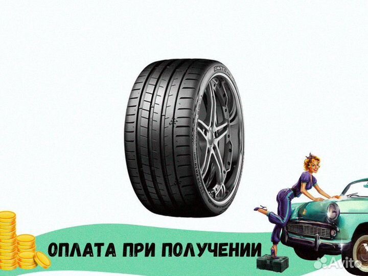 Kumho Ecsta PS91 245/45 R20