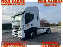 IVECO Stralis AS 440 S43T, 2015