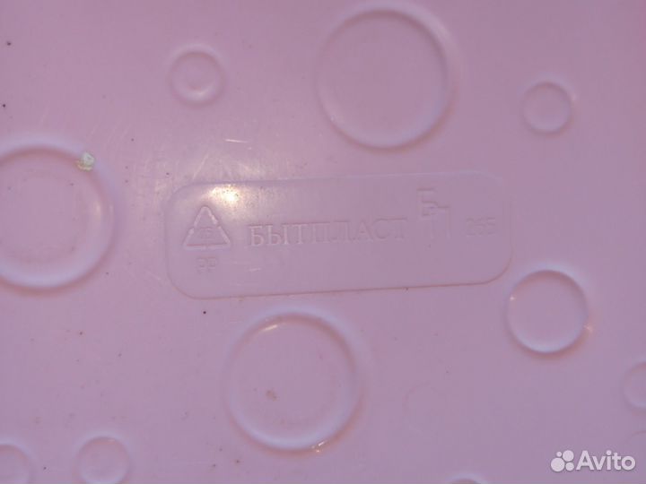 Ванночка для купания