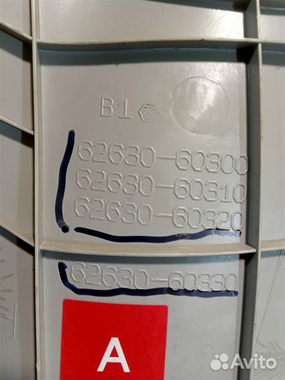 Обшивка багажника Toyota Land Cruiser Prado 150 2