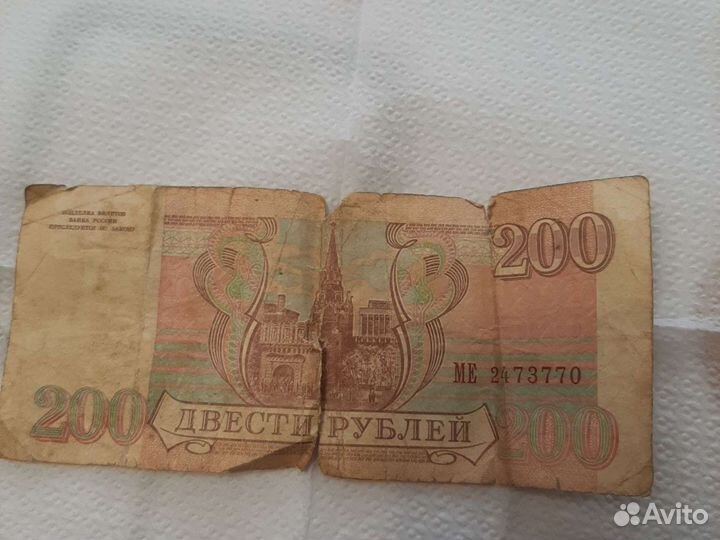 Купюра с красивым номером